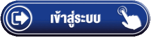 เข้าสู่ระบบ ezy777 ใช้งานง่าย สะดวกเล่นได้ทุกที่ทุกเวลา